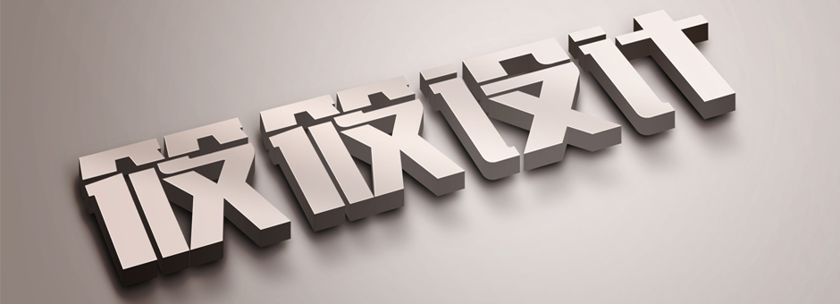 LOGO效果图展示