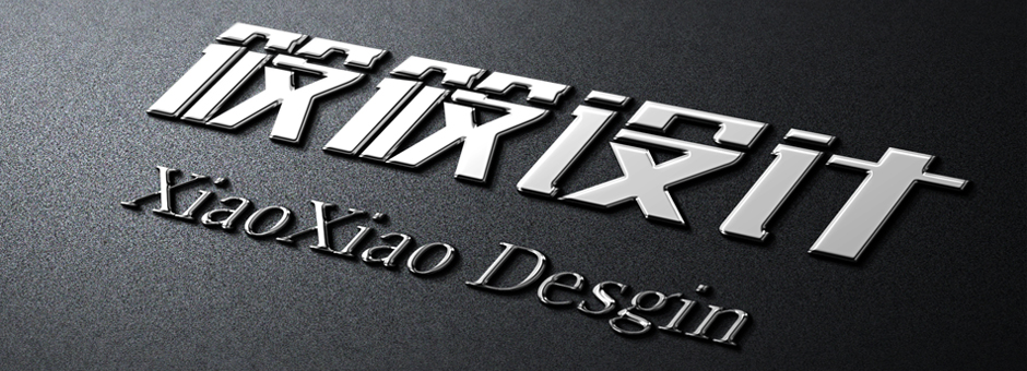 LOGO效果图