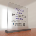 授权效果图